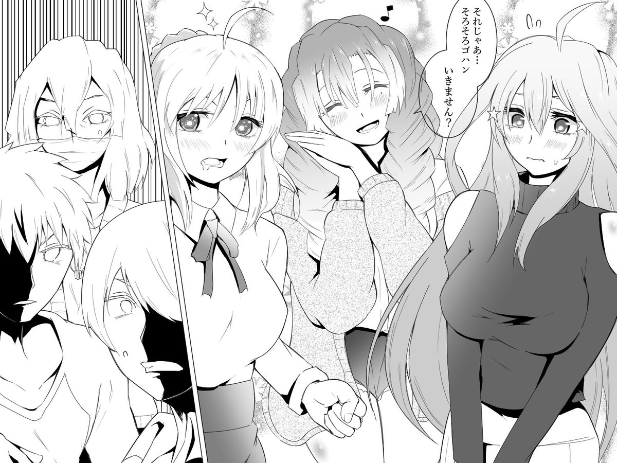 トリプルデート最大の難所(財布的な意味で

#風いつ
#おばみつ
#士剣 
