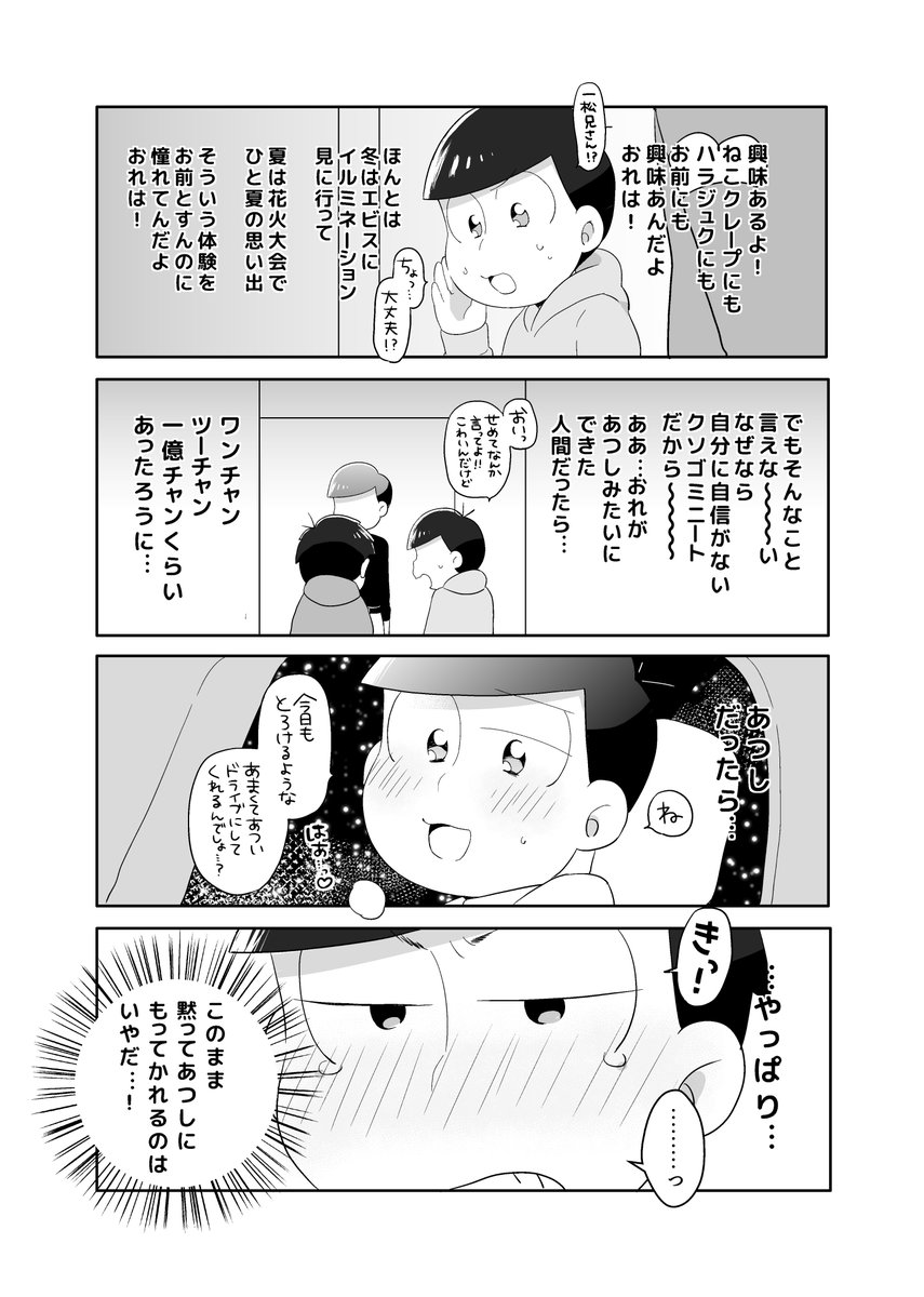 (3/4) 