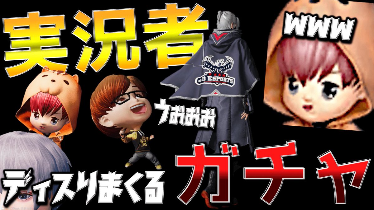 昼下がりのジャマイカ 気分リプ返 No Twitter まろの顔ハラタツwwwwwwww 荒野行動 ふぇいたんさんごめんなさい許してください 最新ガチャ T Co Jgit155bou