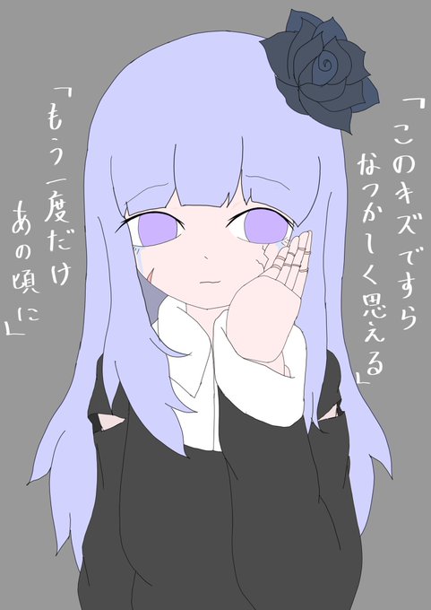 わたしですのtwitterイラスト検索結果 古い順