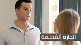ms7xx100's tweet photo. سكس احترافي
افلام سكس مترجمة 
سكس مترجم 
سكس فرنسي مترجم 
سكس عالمي مترجم 
السعودية
Jungkook
مترجم لايك وريتويت وتعال خاص
ألجارة ألمُطلقة - xnxx مترجم
رابط التحميل⬇️👇⬇️👇
https://t.co/L1O7Qpu8HA 
رابط بديل⬇️🔥⬇️
https://t.co/t5l2i0XyVJ https://t.co/RHgLlOBaRo