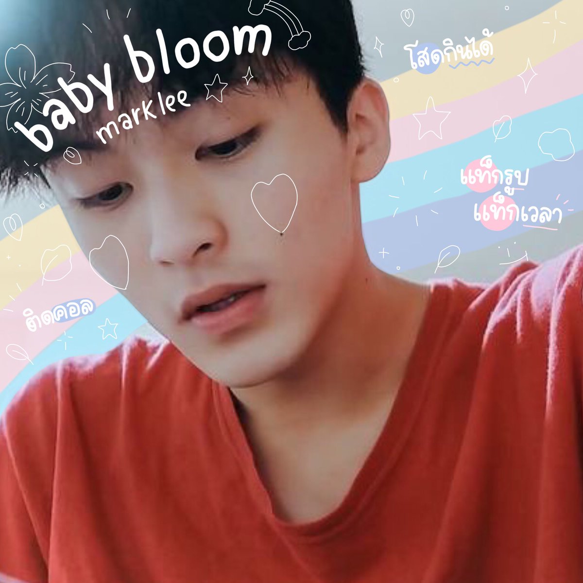 flb. 🌺 𝐁aby บ ลู ม ♡︎ tweet media