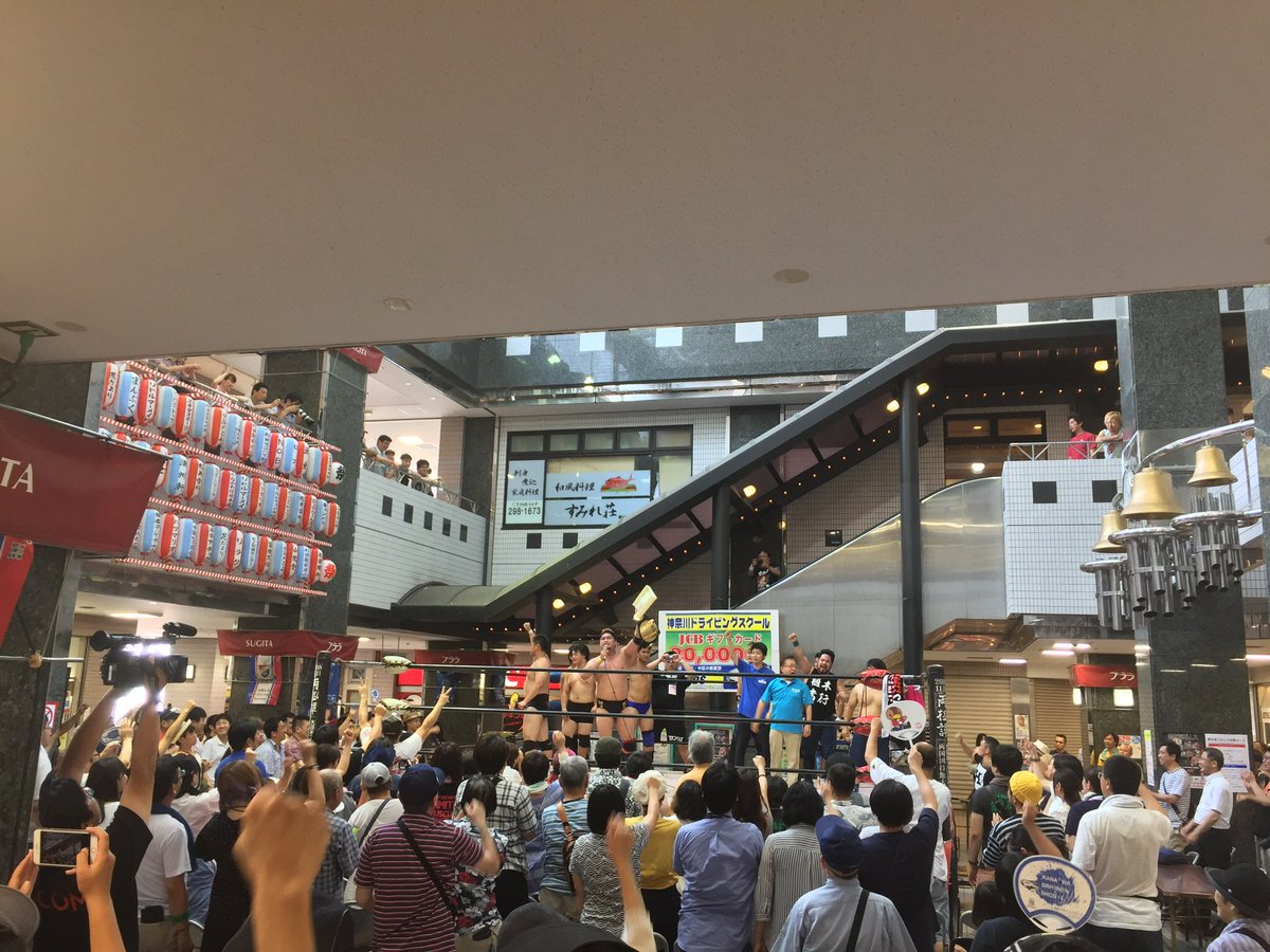 Toru Ubereats ロサンゼルス 商店街プロレス18 第3戦 磯子区 プララ杉田専門店会プロレス Bjw Toru Ubereats ロサンゼルス 商店街プロレス18 第3戦 磯子区 プララ杉田専門店会プロレス Bjw