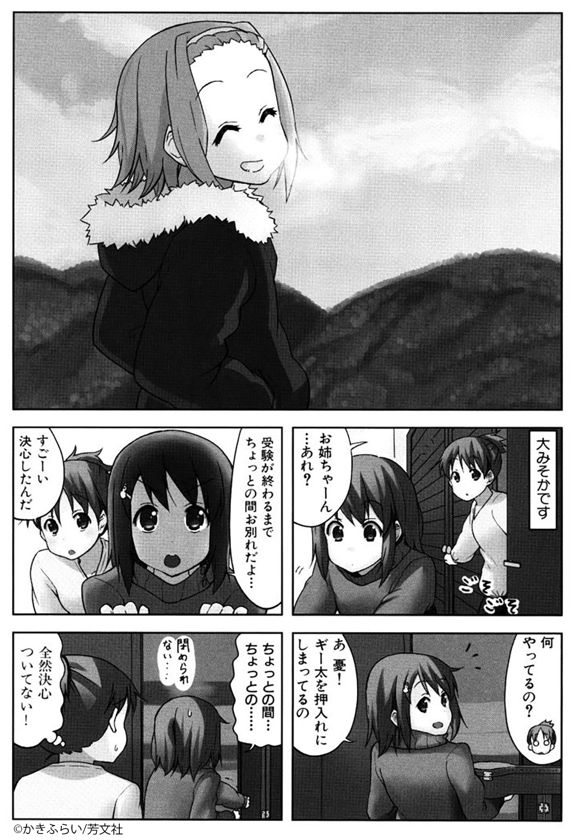 karin✾プロフ必読お願いしますさま 香水コレクション🪄︎︎◝✩ まだまだ増やしていくよ😀✨ ゐω ﾅ