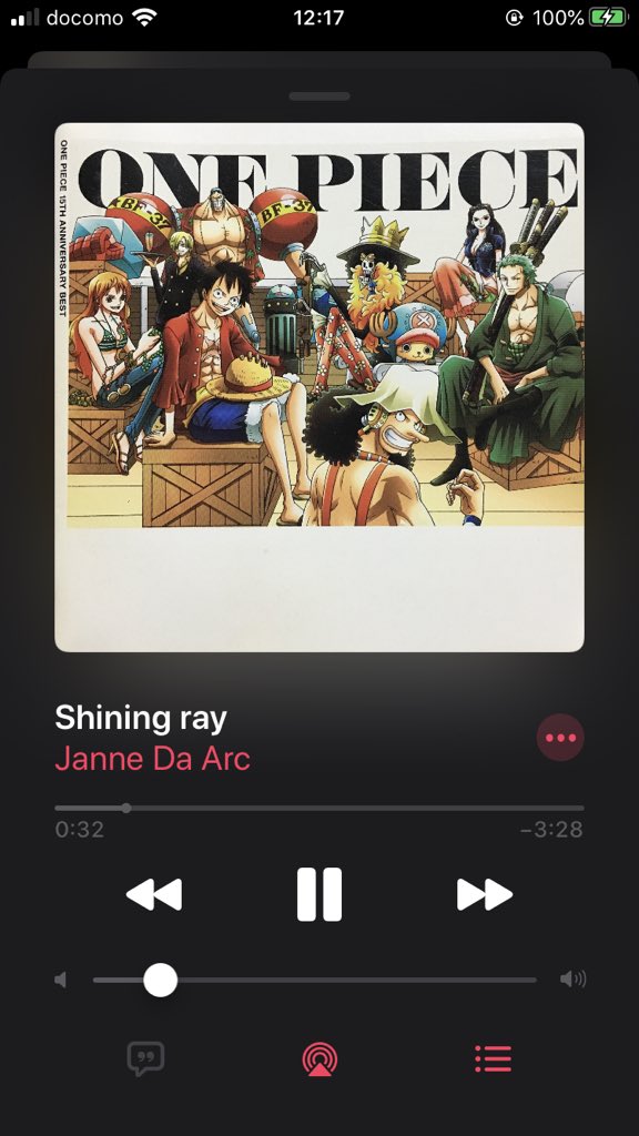 ゆず Shining Rayと言えばjanne Da Arcのワンピースの曲やん ワンピースの過去のop Edの曲また繰り返しで流してほしいなあ アニメの最終回の前から順に ウィーアー Believe ヒカリヘ って流していって最終回はウィーアー で終わってほしい