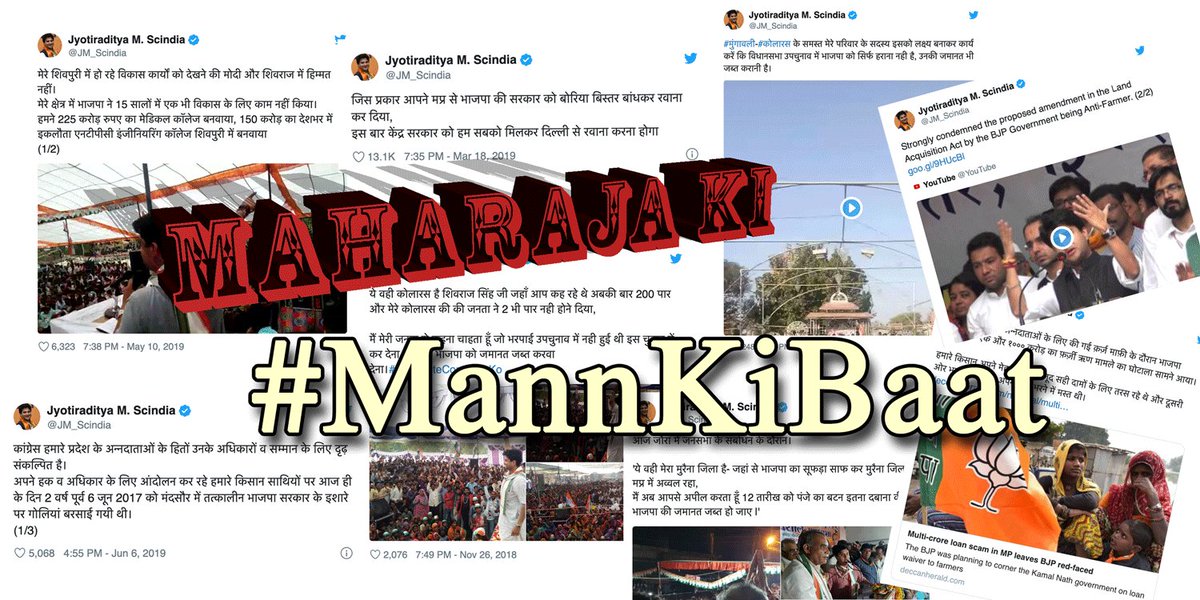 DubejiINC's tweet photo. Before switching sides, this is what Jyotiraditya Scindia used to tweet about BJP
Maharaja ki #MannKiBaat 
https://t.co/uG0gnrSVOp https://t.co/rKho4j2gsl