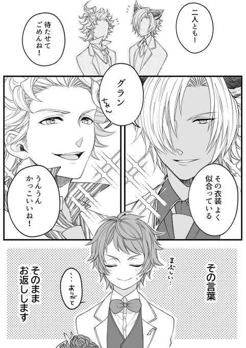 ホワイトデーありがとうございました?✨ 