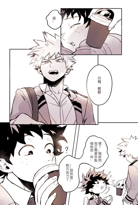 中文 