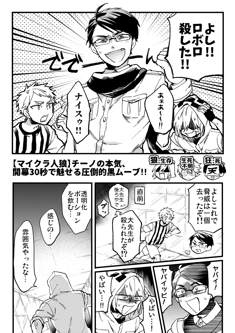 しのうに Mc チーノ 楽しい時間だぜぇ T Co 8busije80k Twitter