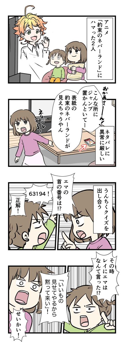 漫画の単行本を中途半端に揃えてしまった時にありがちなこと 