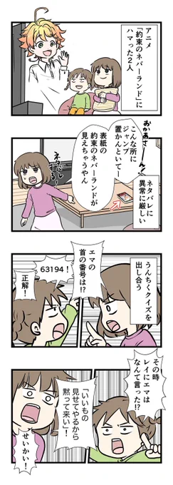 漫画の単行本を中途半端に揃えてしまった時にありがちなこと 