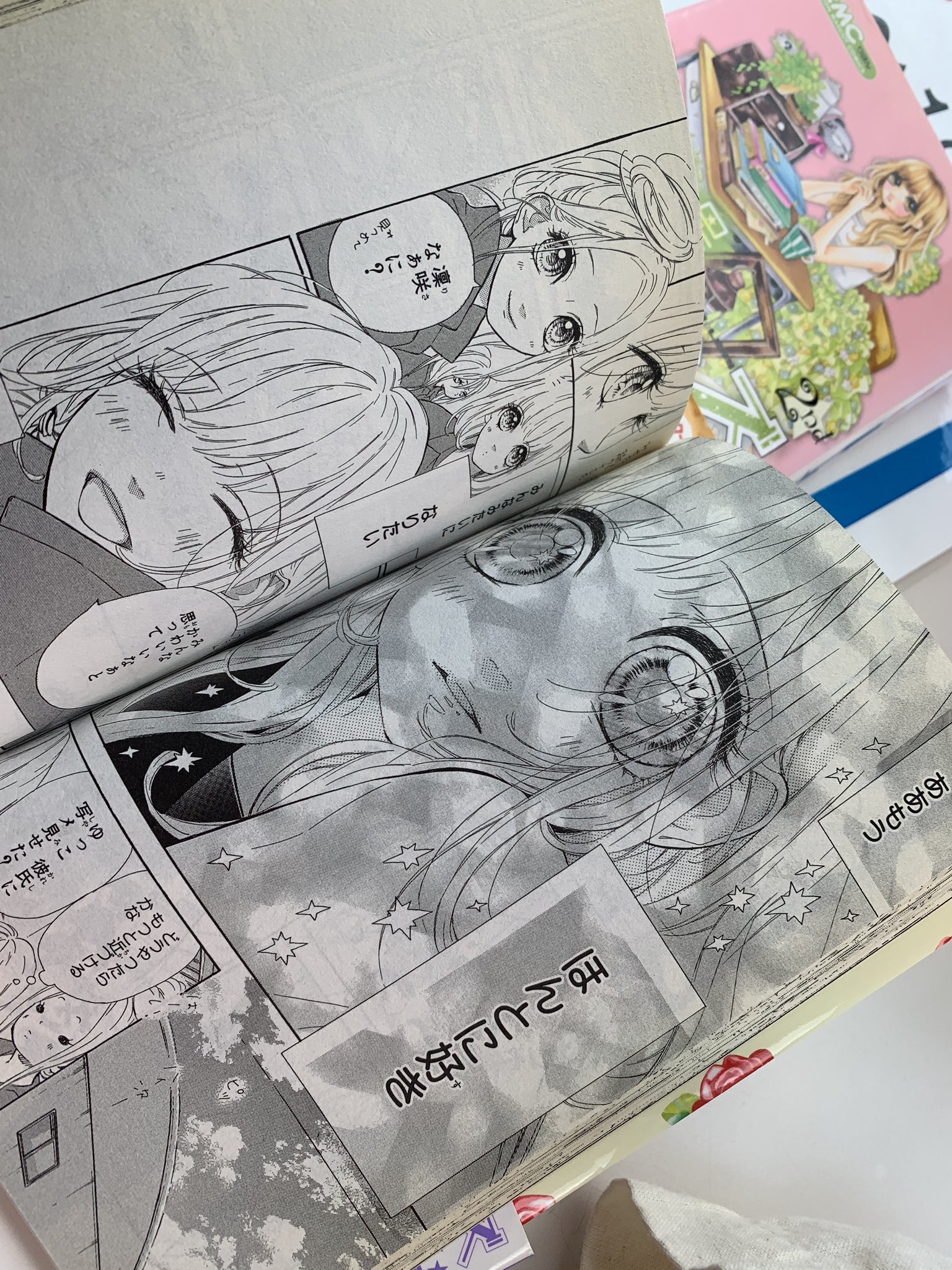 流れ星レンズ Twitter Search Twitter