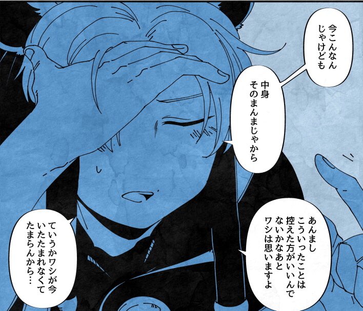 テフの癖ですね 
