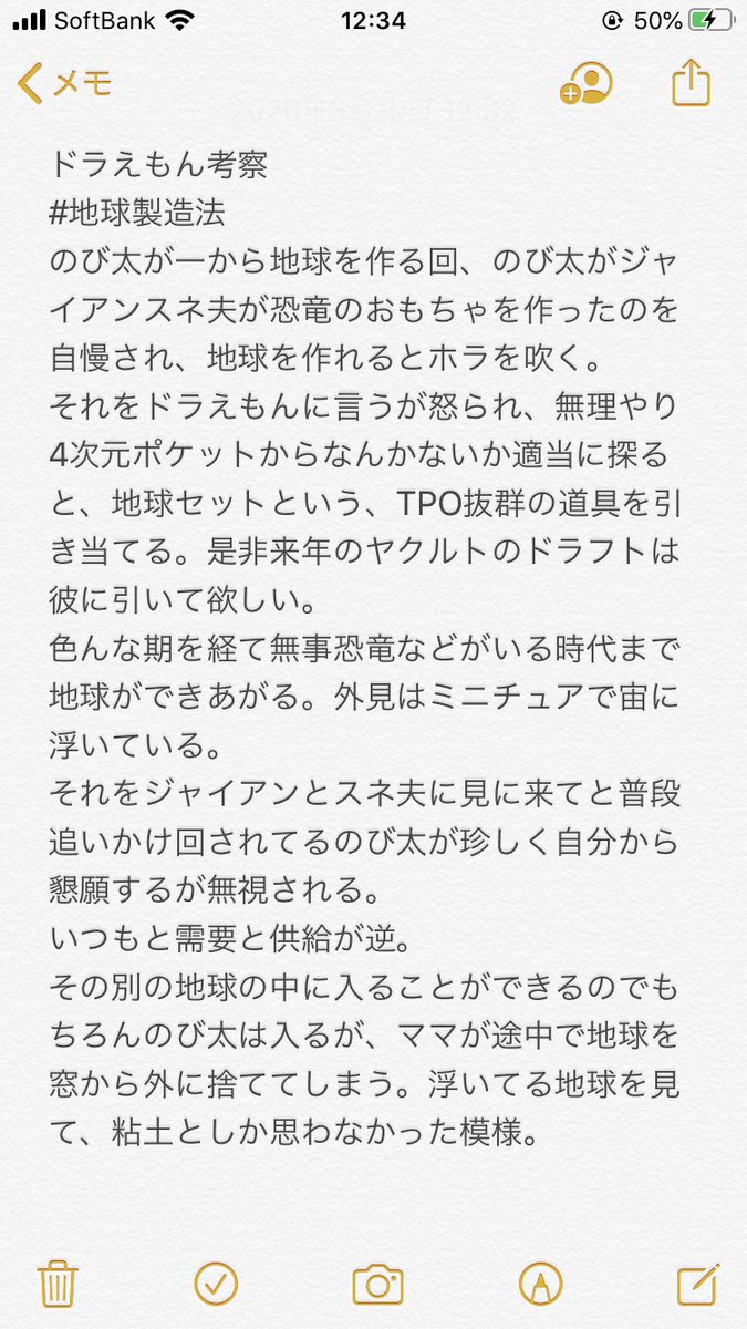 マジックチャック