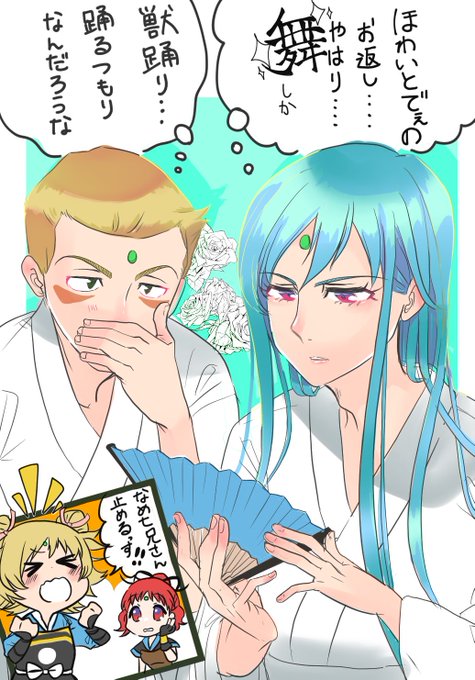 内祟良のtwitterイラスト検索結果 古い順