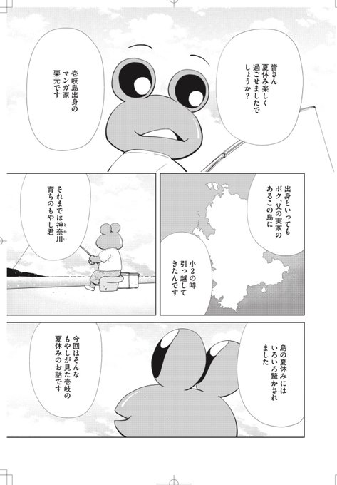 栗元健太郎 貴族転生 競馬漫画連載 Eddy0005 さんのマンガ一覧 リツイート順 ツイコミ 仮 栗元健太郎 貴族転生 競馬漫画連載 Eddy0005 さんのマンガ一覧 リツイート順 ツイコミ 仮