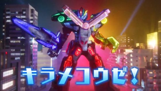 キラメイジンのtwitterイラスト検索結果