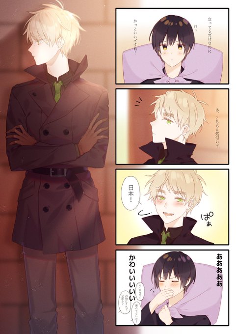 かっこいいとかわいいの共存 