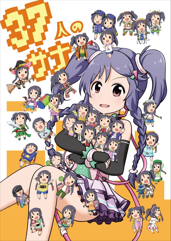 37人のサナ
去年の冬コミで出したばかりの三好紗南が37人出てくる本です。三好紗南が37人出てきます。三好紗南が37人出てくるのでおすすめです。
https://t.co/e9EgfWzoV6 