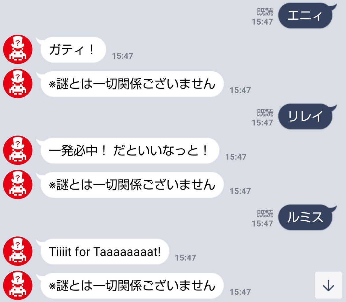 非公式 黒猫のウィズ攻略wiki Gamerch これはネタバレじゃないから大丈夫ですよね リアル謎解きの一環でこんな遊びもあります 非公式 黒猫のウィズ攻略wiki Gamerch これはネタバレじゃないから大丈夫ですよね リアル謎解きの一環でこんな遊びもあります