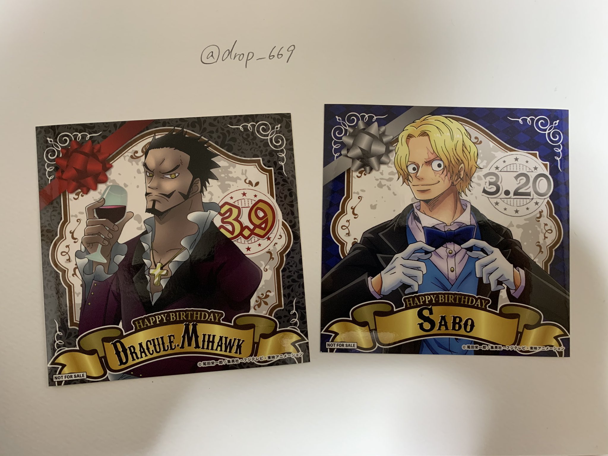 イツキ 交換垢 One Piece ワンピース ステッカー 交換 譲 誕生日 ステッカー サボ ミホーク 求 曜日 カラー扉絵ステッカー 火曜日 ロー コラソン 土曜日ルフィ エース サボ 郵送のみの交換となります サボはロー コラソンとの交換のみになります イツキ 交換垢 One Piece ワンピース ステッカー 交換 譲 誕生日 ステッカー サボ ミホーク 求 曜日 カラー扉絵ステッカー 火曜日 ロー コラソン 土曜日ルフィ エース サボ 郵送のみの交換となります サボはロー コラソンとの交換のみになります