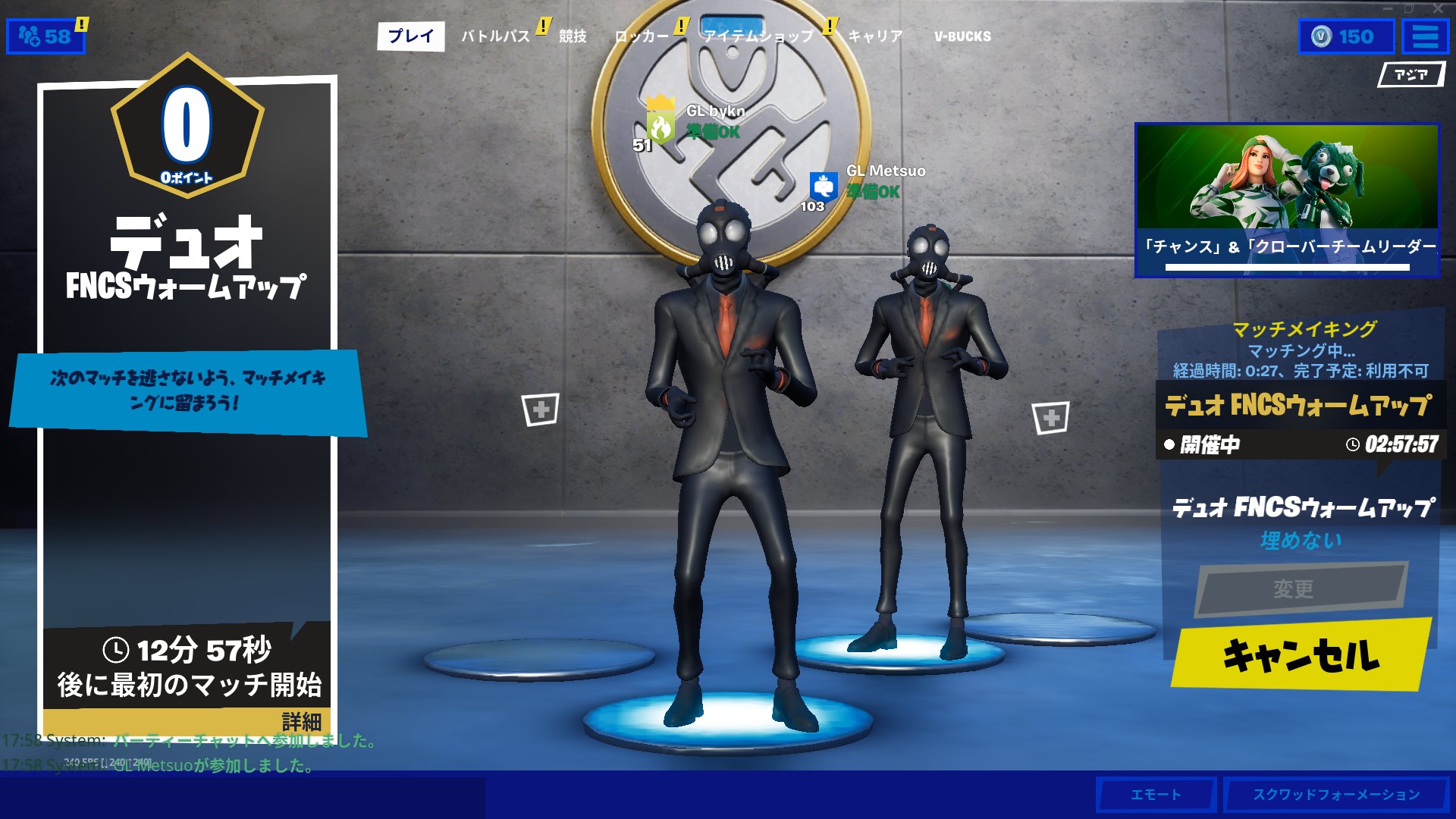 Bykn Fncs Duo Warm Up Finals W Metsuo Met Fn Bykn Fncs Duo Warm Up Finals W Metsuo Met Fn