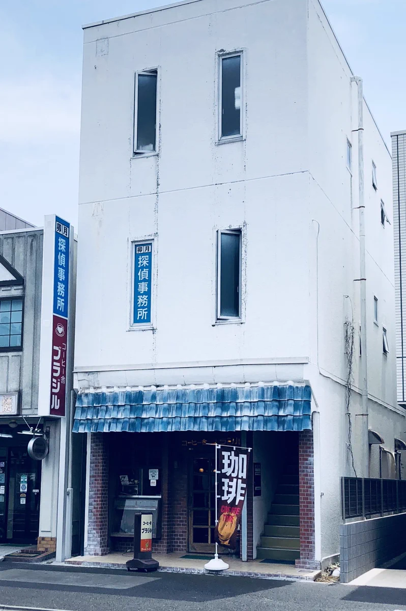 1階が喫茶店で2階は探偵事務所？？分かる人には分かる夢の物件が実在した!!!!
