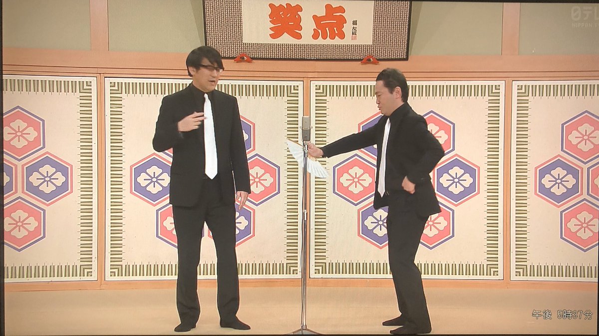 笑点で 米粒写経 が話題に トレンドアットtv