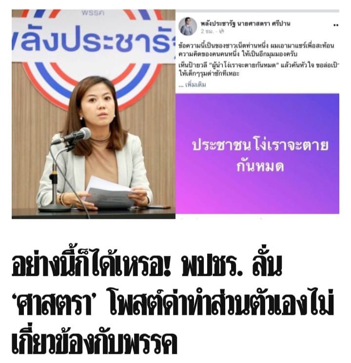 ATOM tweet media
