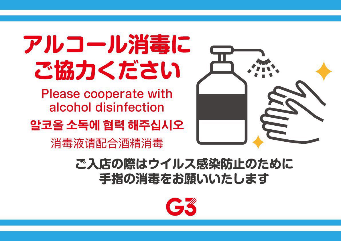 G3_SUNDAY's tweet photo. 【今夜開催】

日曜日の @G3osaka では
゛G3 SUNDAY゛開催しております✈️

G3での日曜日のパーティをお楽しみに🎉✨

18歳から学生も遊べて2フロアで色んなジャンルの音楽も楽しめまっす🎶 

沢山の皆様のご来場お待ちしております🔥

#G3SUNDAY #G3osaka https://t.co/WNGDFfe7nV