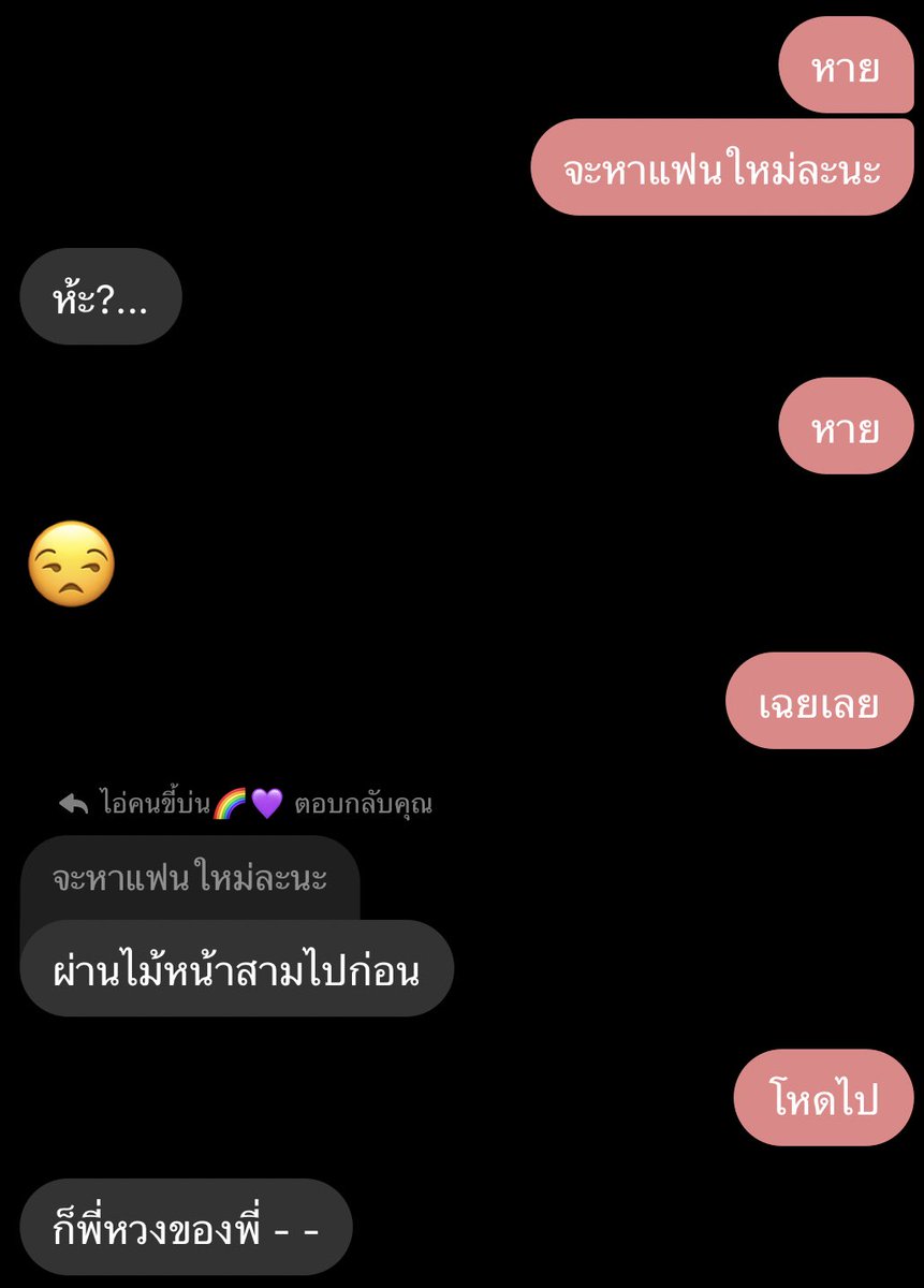 ไม่มีให้ขิงแล้วครับ;-; tweet media