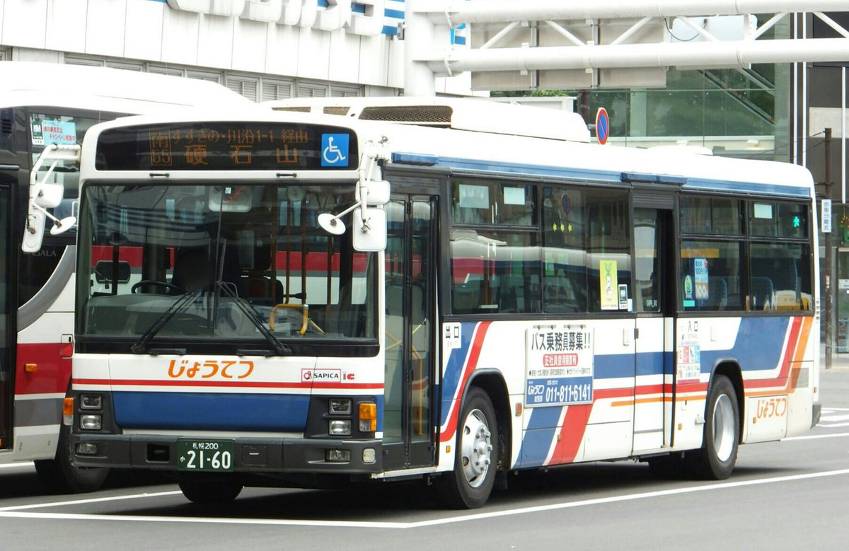 北海道バス図鑑 じょうてつ 札幌0か2160 いすゞ自動車 J Bus エルガ ワンステップ Pkg Lv234q2 08年式 所属 川沿営業所 撮影時表示 南55 硬石山 撮影地 札幌駅 北海道バス図鑑