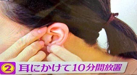 輪ゴムを巻くだけ！誰でも手軽に小顔を手にいれる方法をどうぞ。