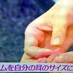 輪ゴムを巻くだけ!誰でも手軽に小顔を手にいれる方法をどうぞ。
