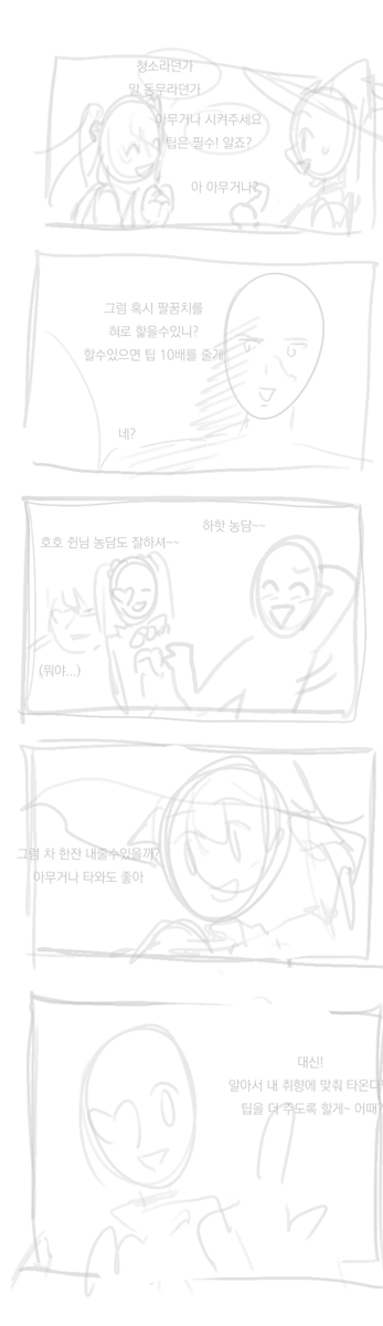 시작---끝 