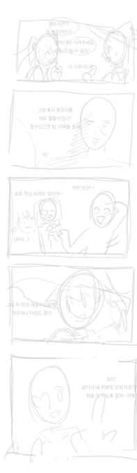 시작---끝 