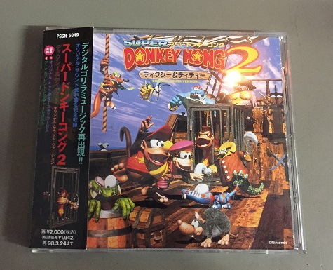 ドンキーコング2 サウンドトラック LP版 レコード - library 