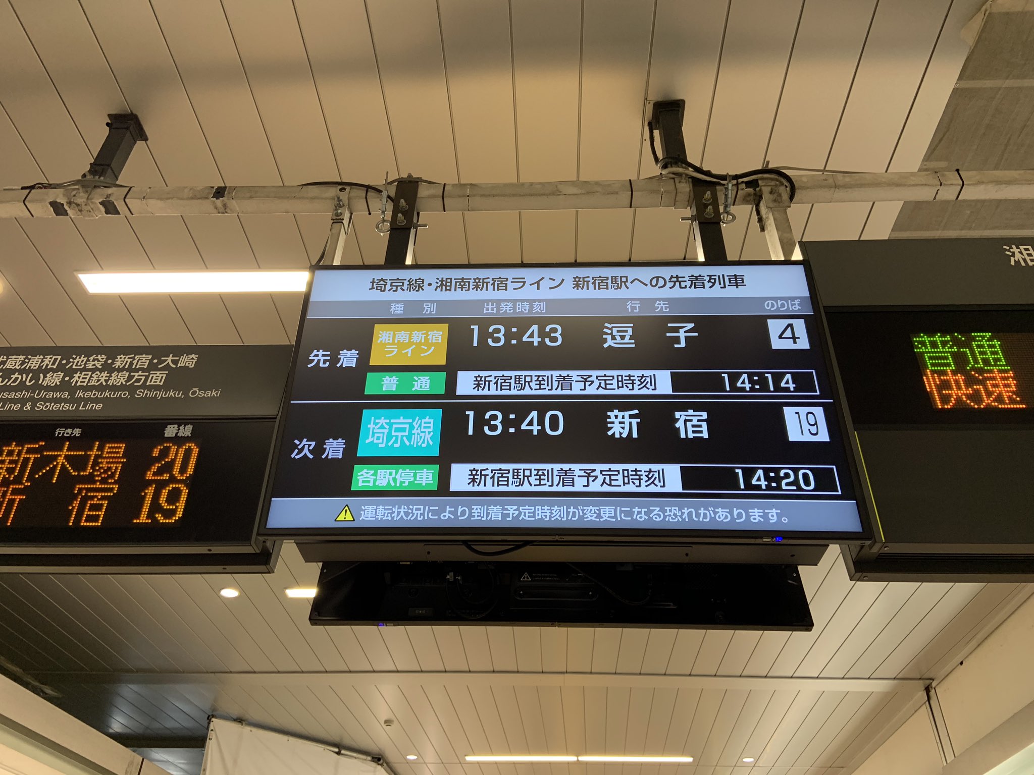 みやざき　かいもん　案内板 みやざき かいもん 案内板