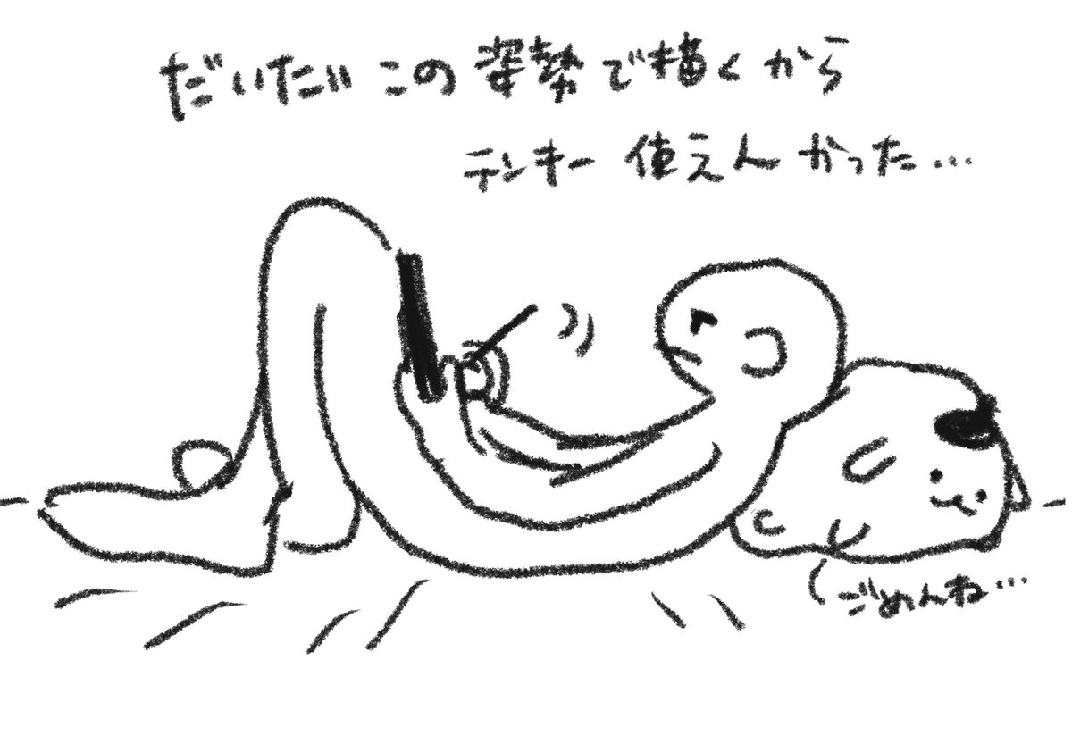 日記 