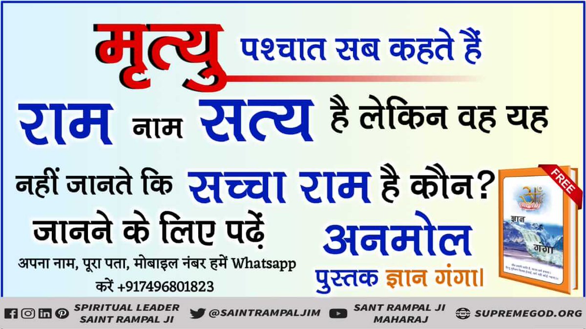 ChandniRaikwar4's tweet photo. #GyanGanga_RiverOfKnowledge
Who is the creator of universe and how was the universe created? To know the answer of above question must read 
GYAM GANGA📔👇 https://t.co/PReF4UxQmt