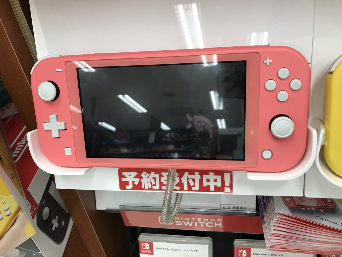 ニンテンドー スイッチ ライト コーラル 予約 Switch在庫 ニンテンドースイッチ本体の在庫 予約情報