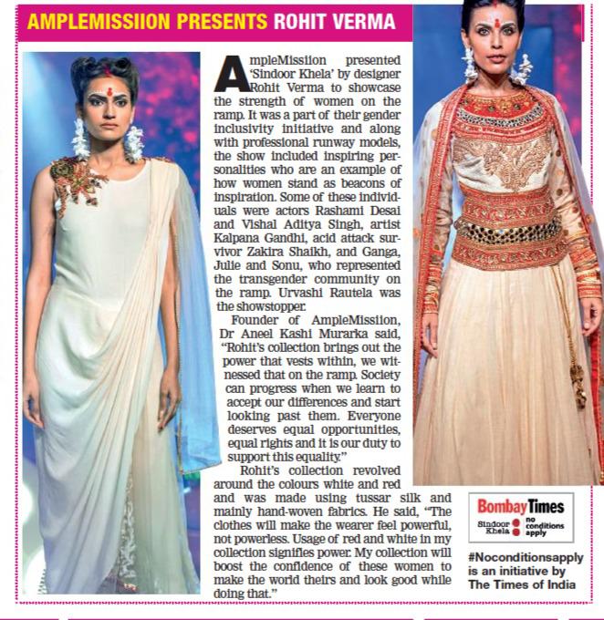 AneelMurarka's tweet photo. Thank you @bombaytimes for today’s front page article. @AmpleMissiion &amp; #MirachemIndustriies thank you all for this wonderful association, #NoConditionsApply -an initiative by @timesofindia. Together we can bringing about social change for a better India. 🇮🇳@TimesFashionWeek https://t.co/k8dNFE1lSn