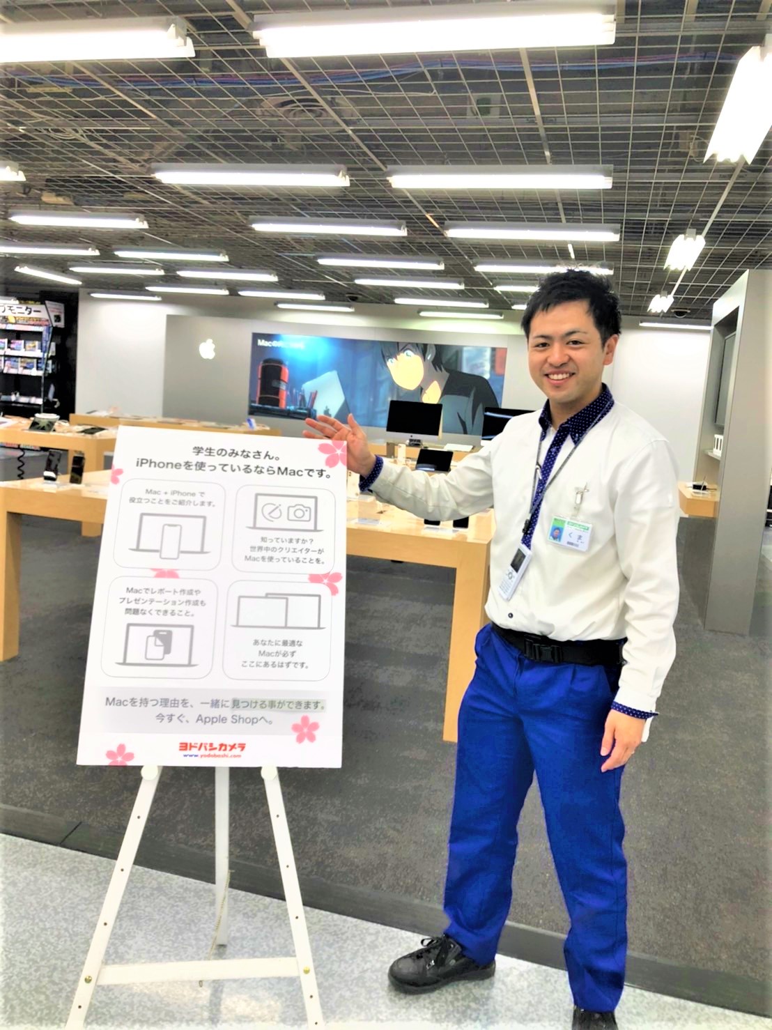 ヨドバシカメラ 博多店 Apple製品もポイント還元 地下1階のappleショップでのお買い物で ヨドバシのポイントも 還元いたします さらにゴールドポイントカードプラスでのお買い物でさらにお得なポイント還元キャンペーンも実施中 詳細は