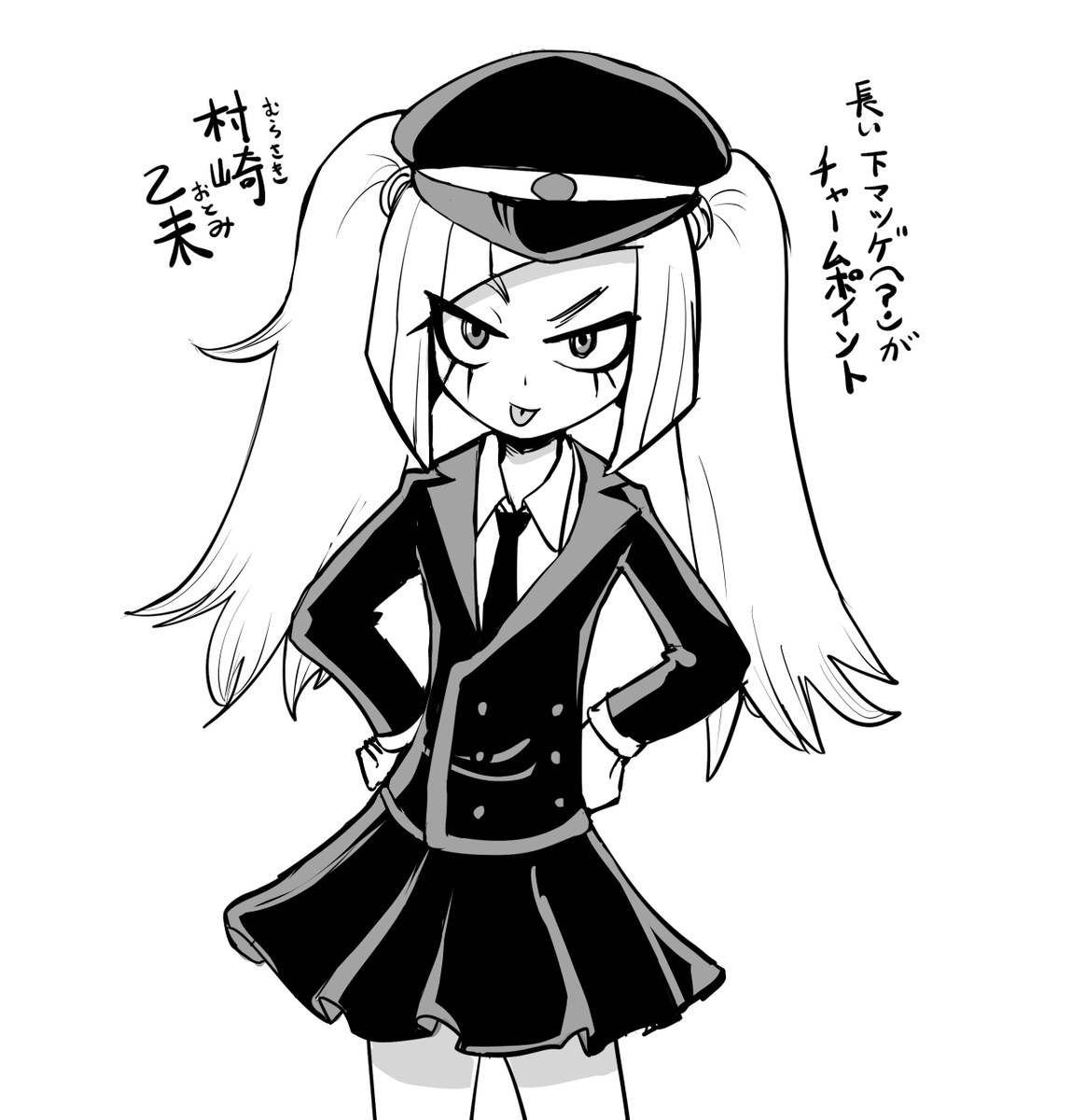「「えな」は姉(ane)の逆読み
「おとみ」は妹(imoto)の逆読み
色々正反対」|さりい・Bのイラスト