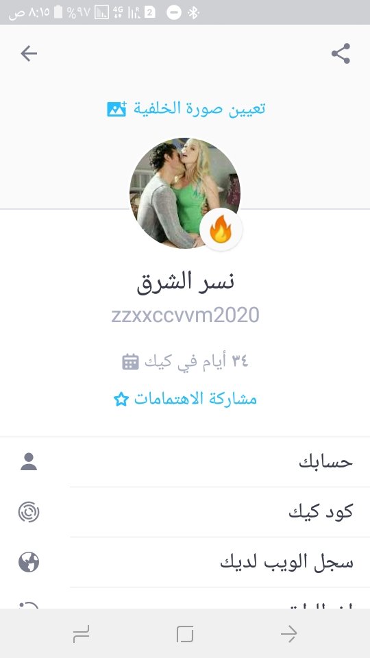 ابي او اديوث كيك او خاص بسرعه هدا الكيك حقي (انا فحل عنيف زبي طوله 28سنتي )