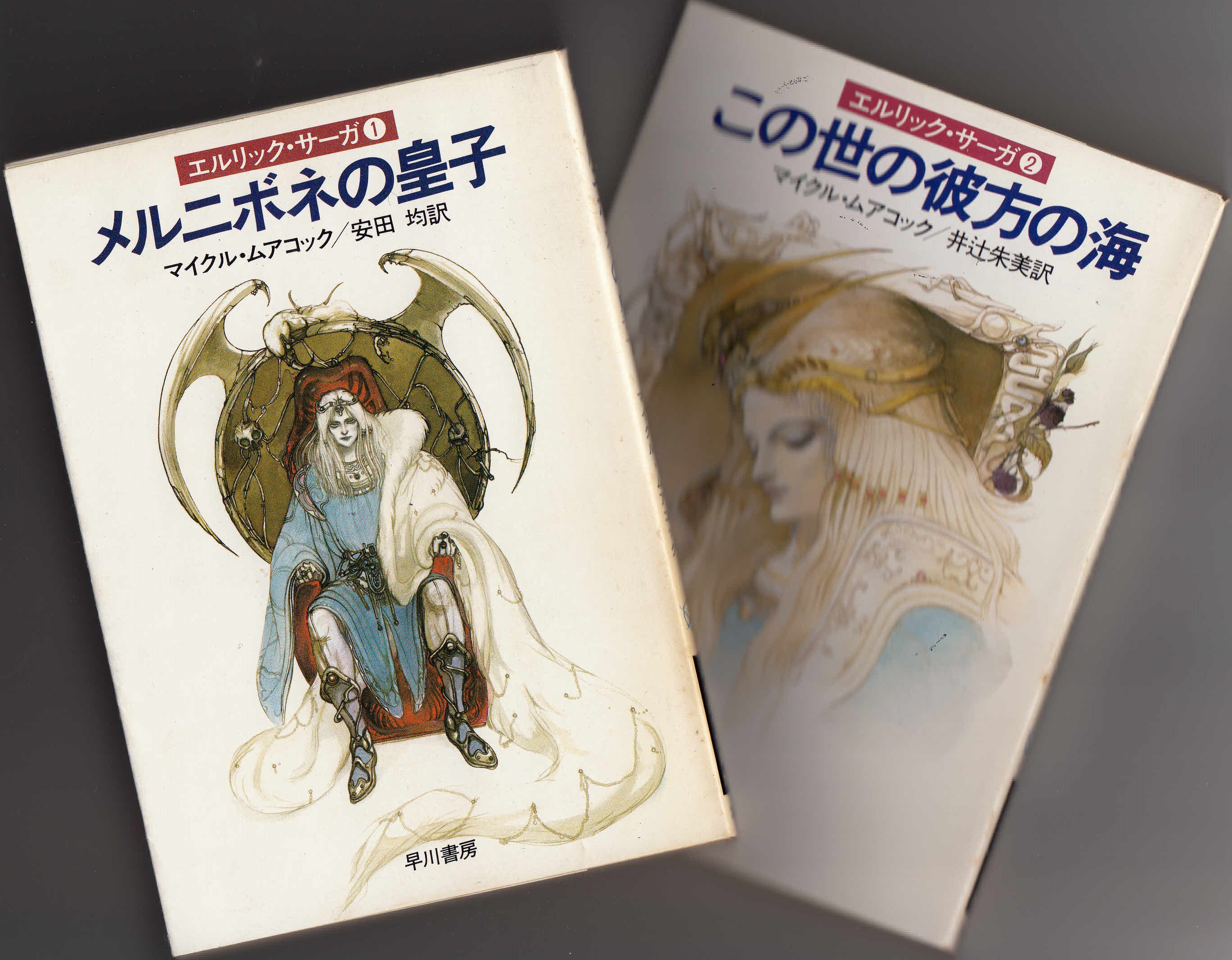 ハヤカワ文庫ft Recherche Sur Twitter Twitter