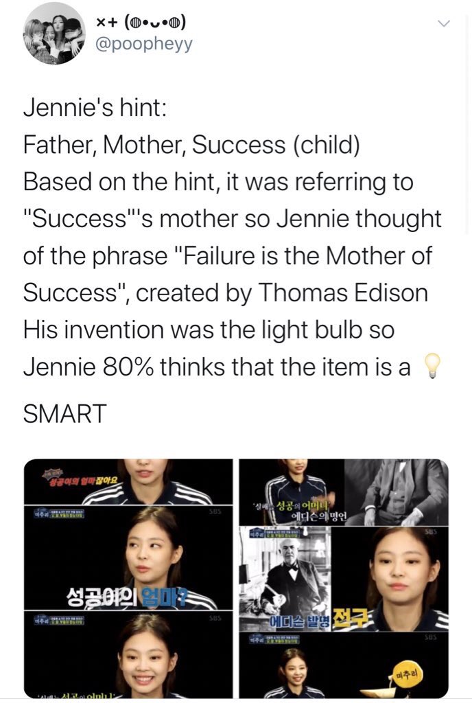 jennie and jiyong is just born genius and the fact jiyong used  as E(dison) in “IDEA” is a genius moves, who would’ve thought of it?