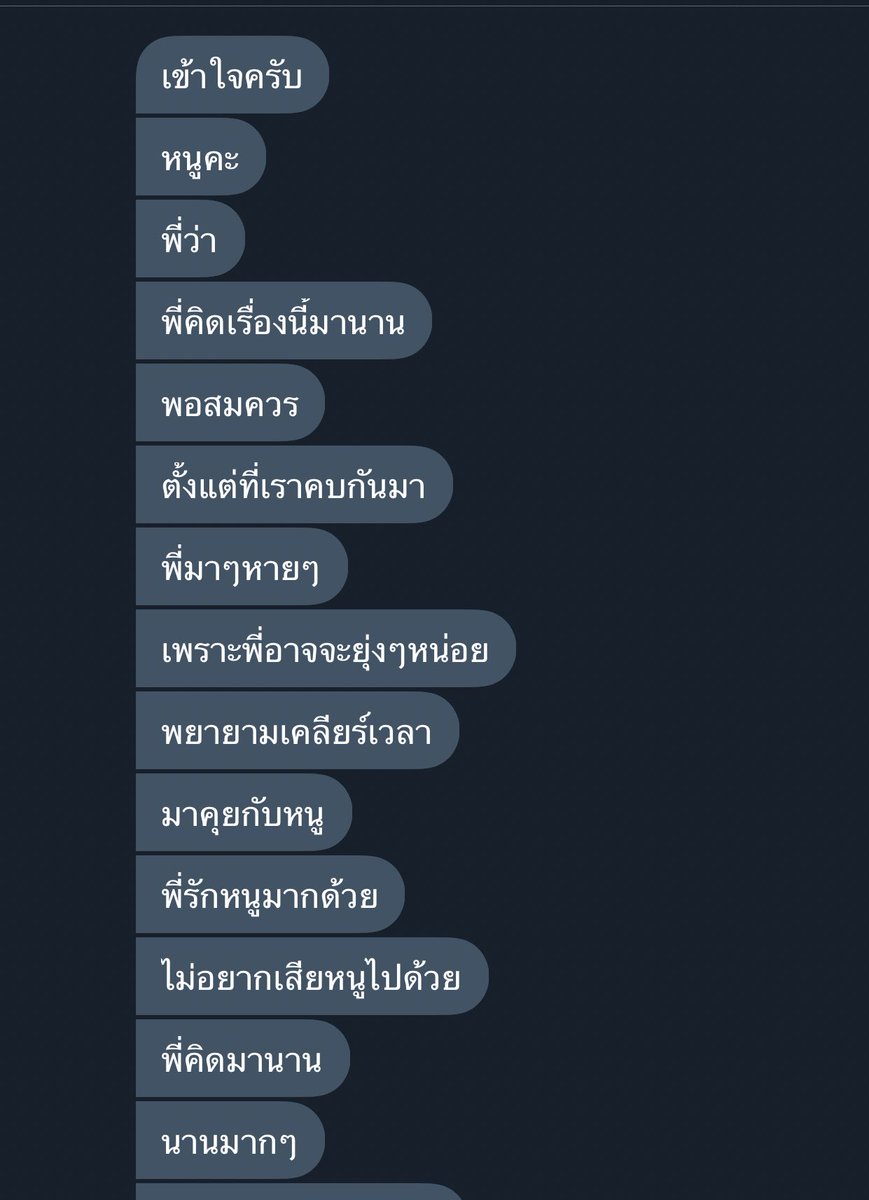 ปิดครับผมม~~~ tweet media