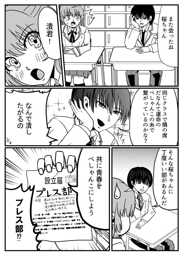② 
