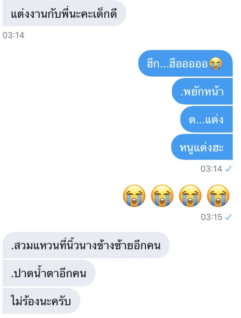 ปิดครับผมม~~~ tweet media